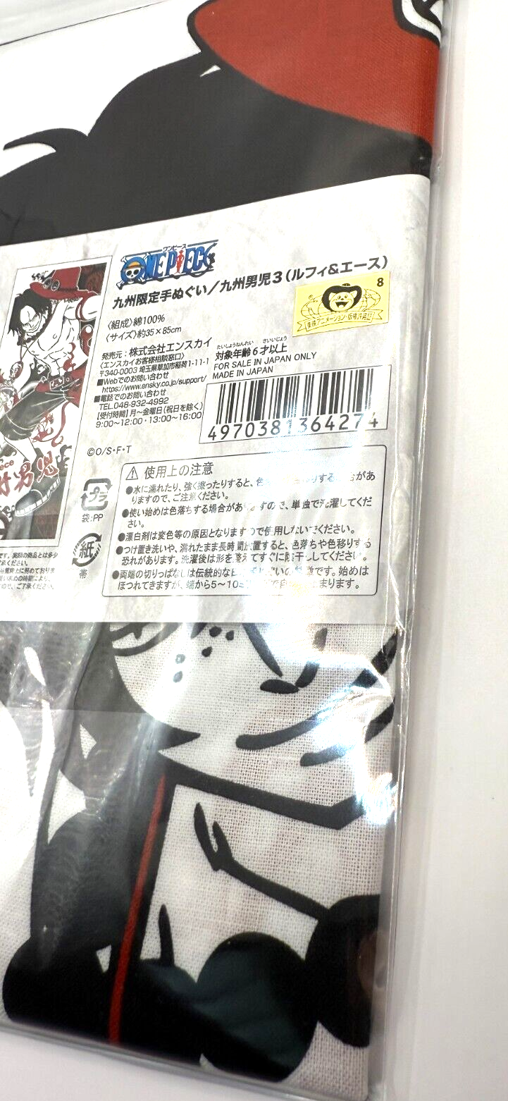 Luffy Ace Tenugui Hand Towel Kyushu Limited Vol.3 One Piece Authentic MISB4