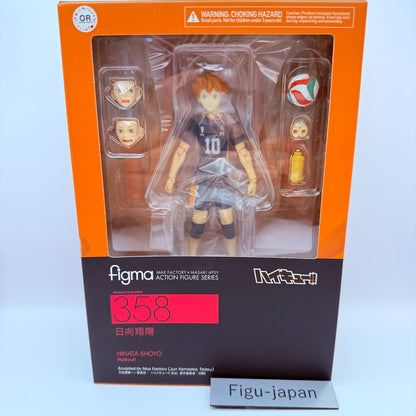 Max Factory  Figma 358 Haikyu!! Hinata Shoyo Action figure GSC japan [express]0