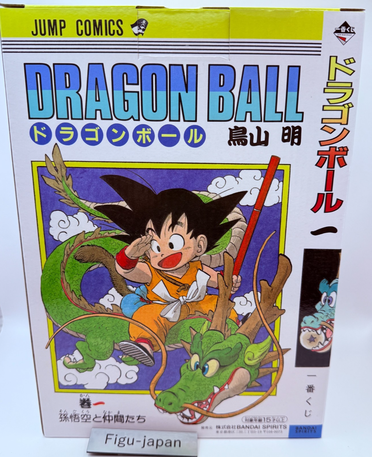 NEW Dragon Ball 40th Anniversary Ichiban Kuji A Prize Goku Figure [NO US TAX/EXP0