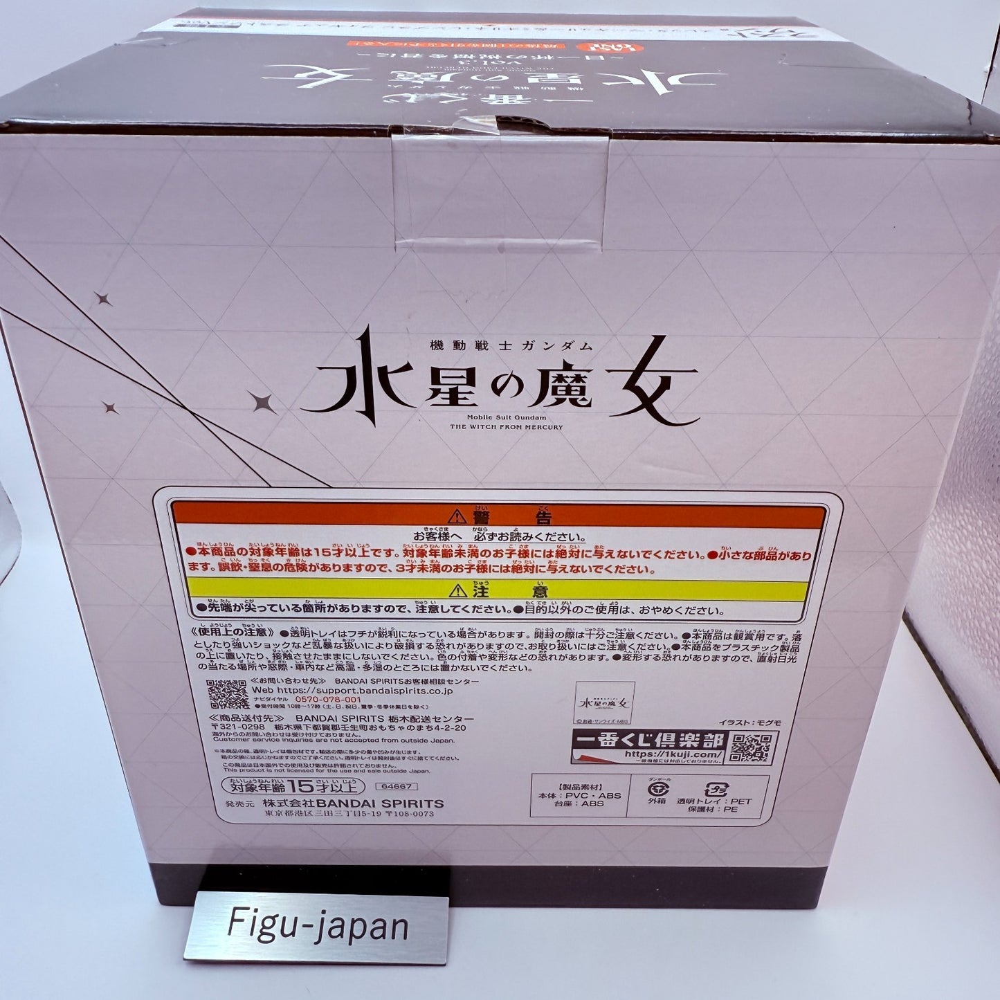 Ichiban kuji Gundam The Witch from Mercury A prize  Suletta & Miorine Figure3