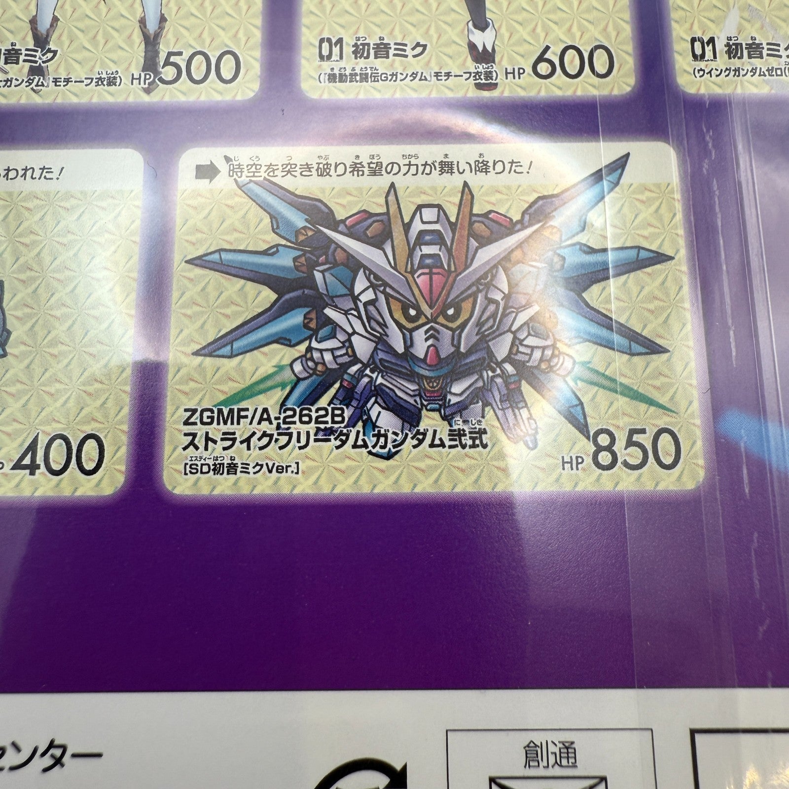 Gundam x Miku Hatsune miku 45th Anniversary Premium Carddass [express]17