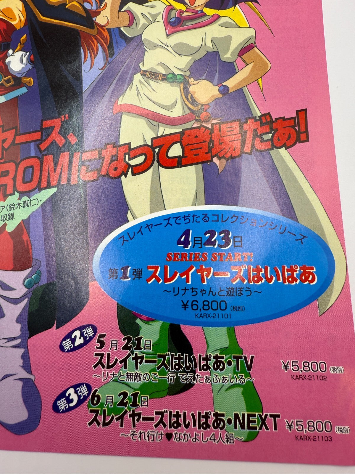 Evangelion Death & Rebirth movie Booklet  1997 with slayers  flyer[express]13