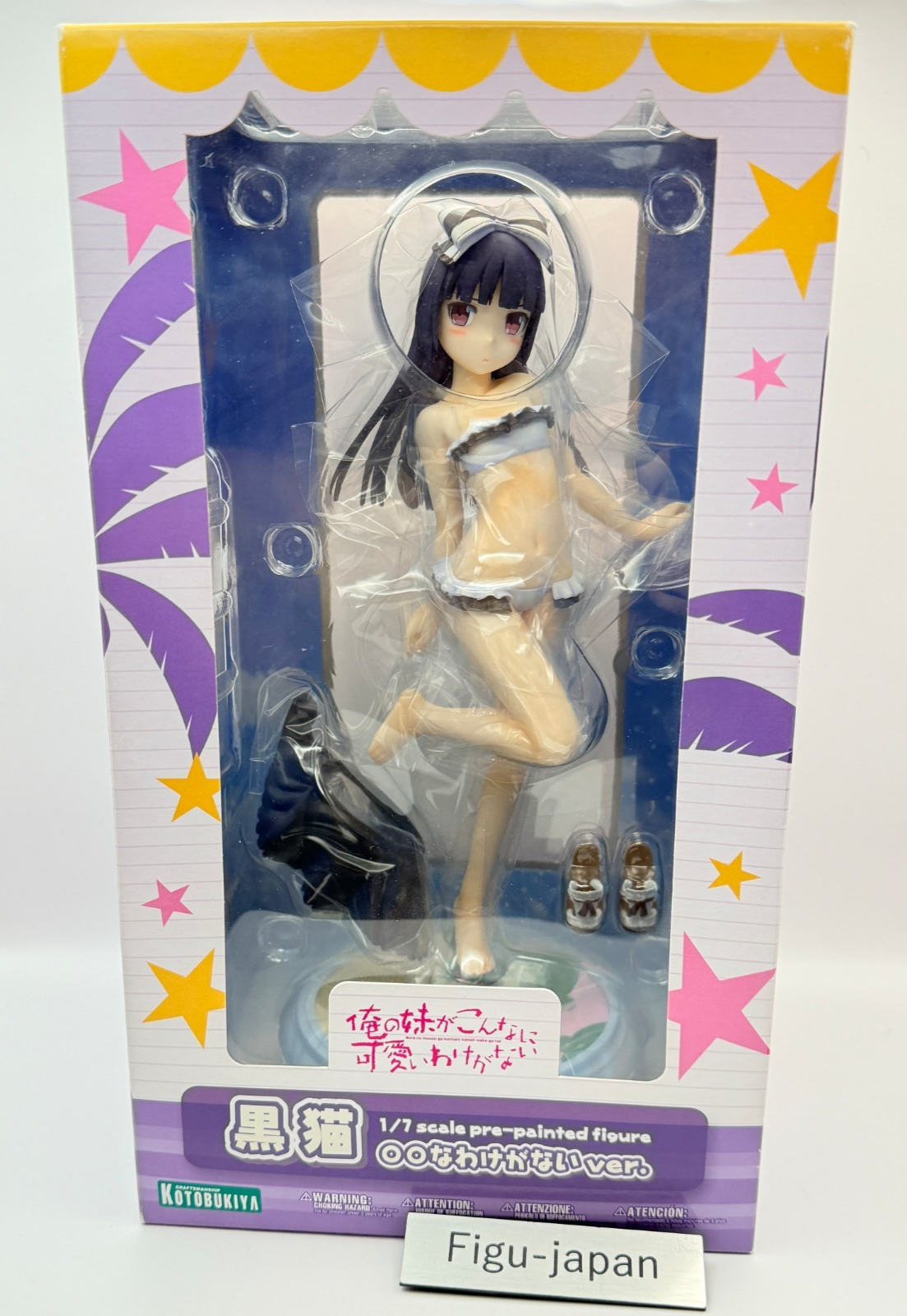 Kuroneko Oreimo Konna ni Kawaii Wake ga Nai 1/8 Figure Kotobukiya MISB0