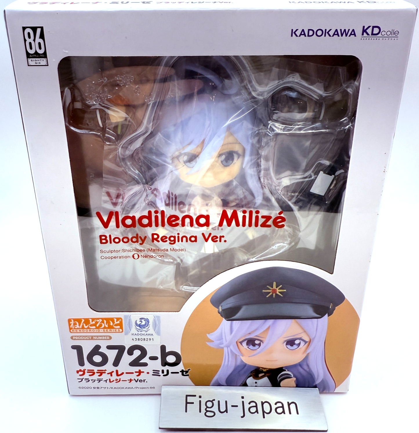 Nendoroid 1672 Vladilena Milize Bloody Regina 86 Eighty Six Figure GSC MISB0