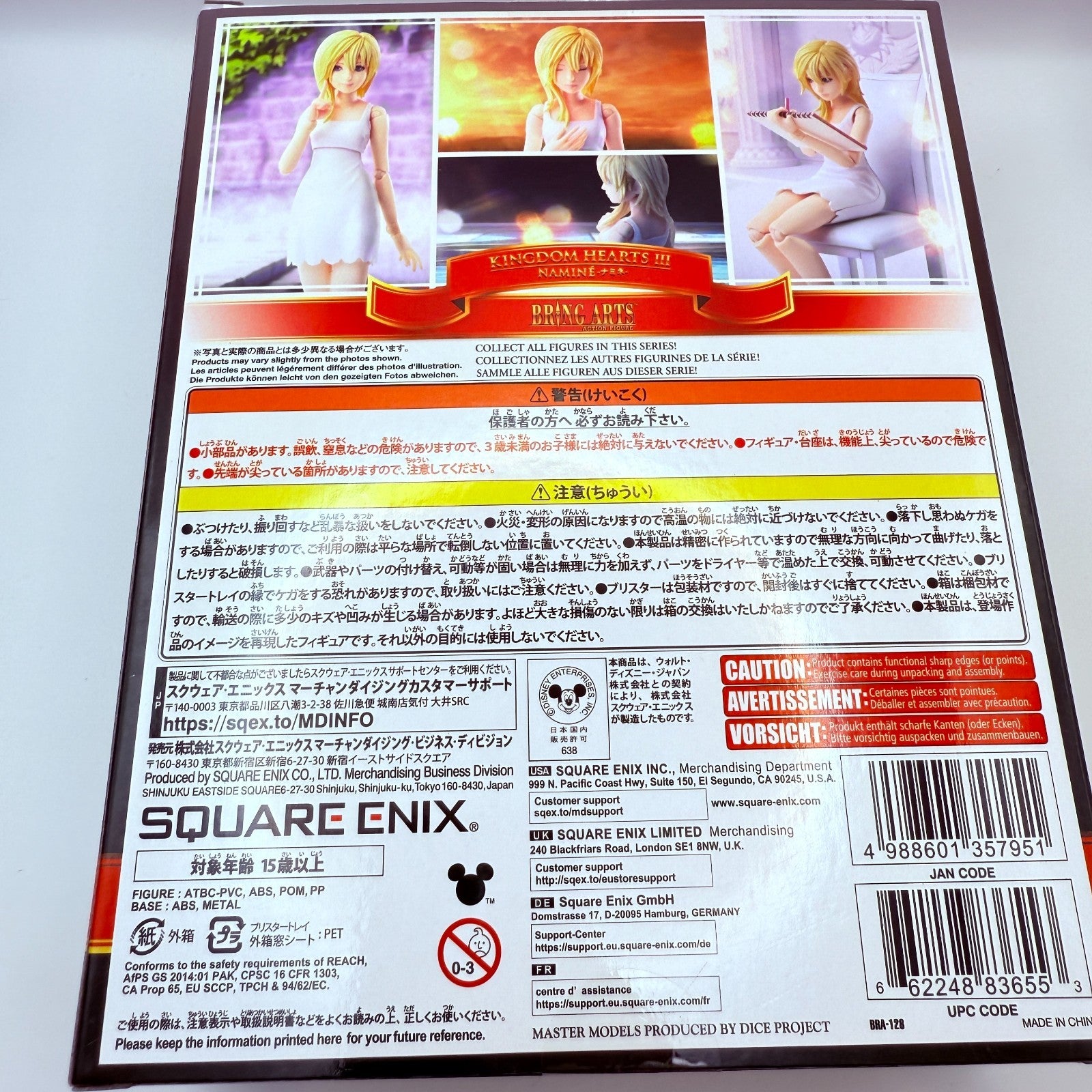 Square Enix Bring Arts Namine Kingdom Hearts III 3 Figure Disney Japan Used2