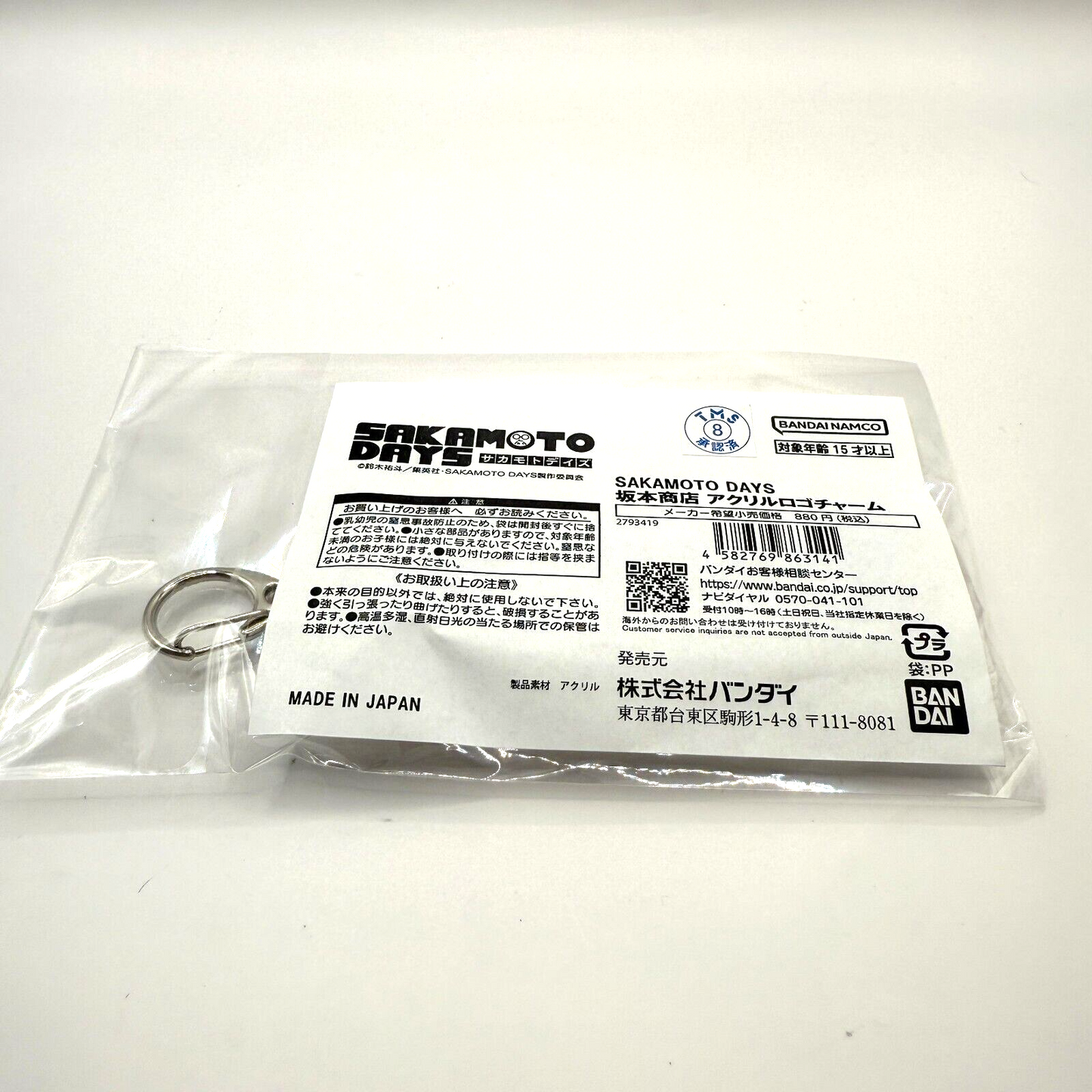Sakamoto Days  SAKAMOTO SHOPPING Co. Acrylic Rogo Charm [express]4