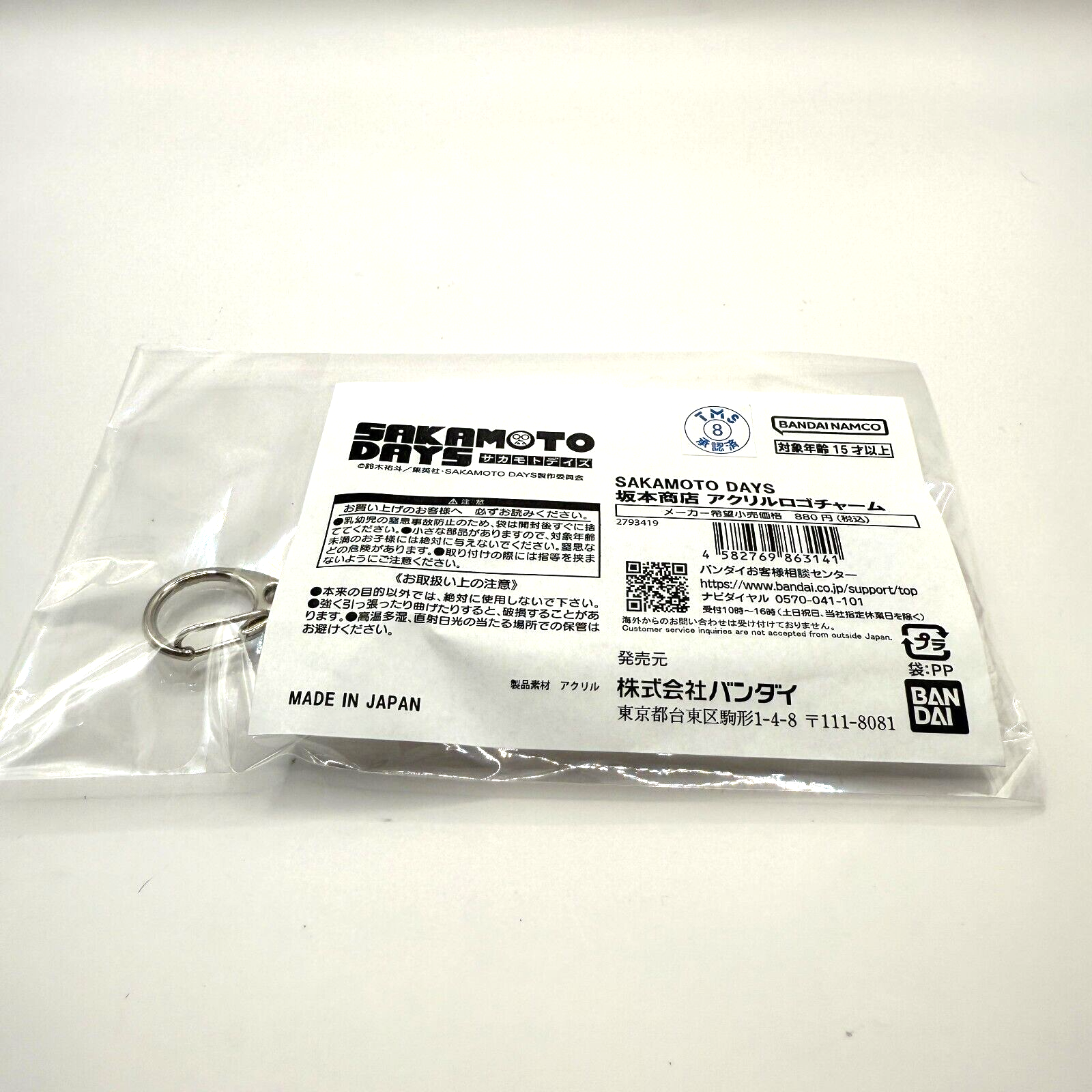 Sakamoto Days  SAKAMOTO SHOPPING Co. Acrylic Rogo Charm [express]4