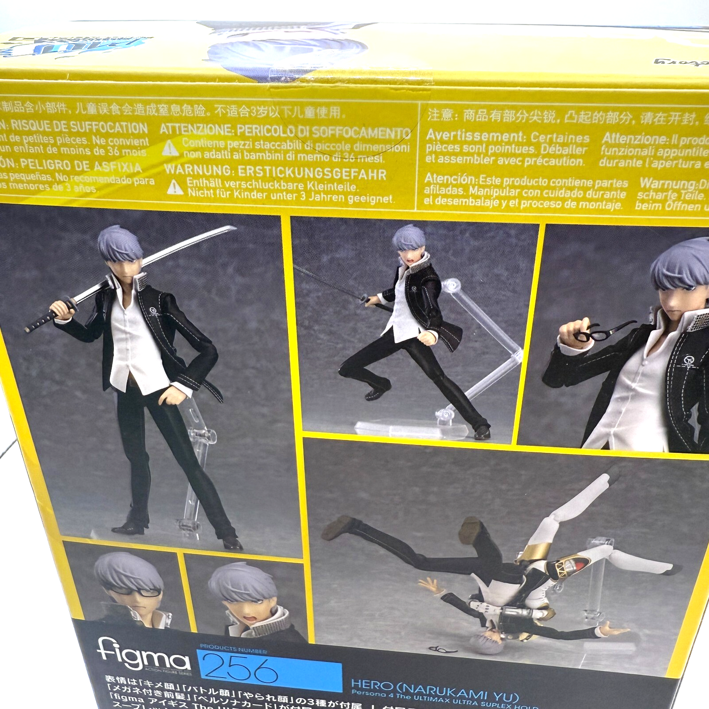 figma 256 Yu Narukami Action Figure  Persona 4  P4U Max Factory [express]5