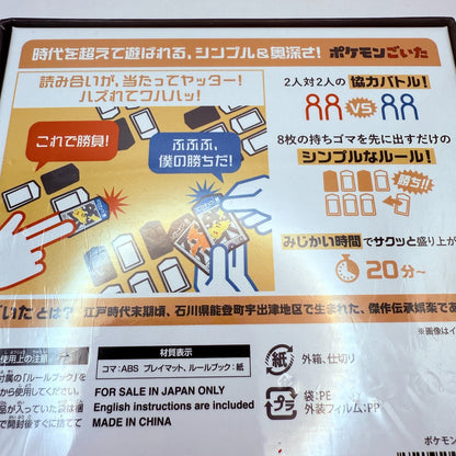 Pokemon GOITA Board Game Strategy Card Game 4 Players Arclight Japan New3