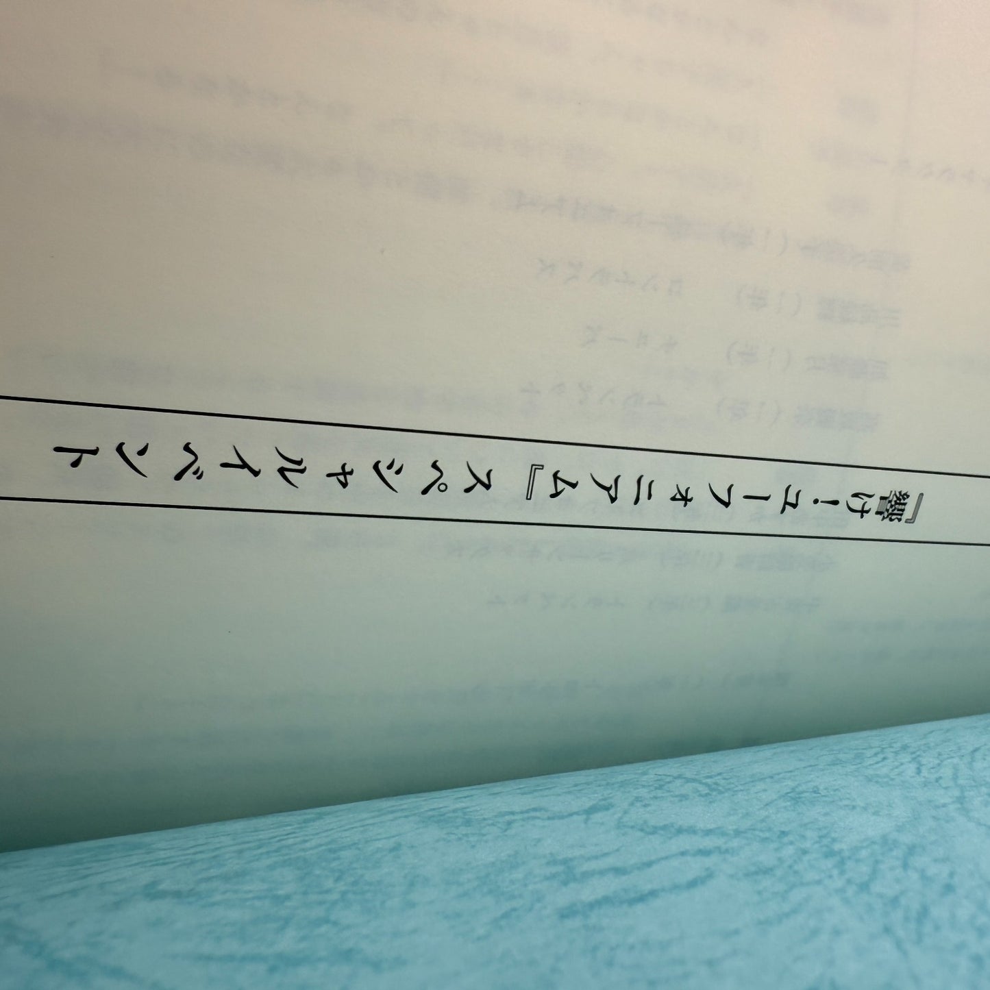 sound euphonium Complete Collection of Original Event Scripts [express]2