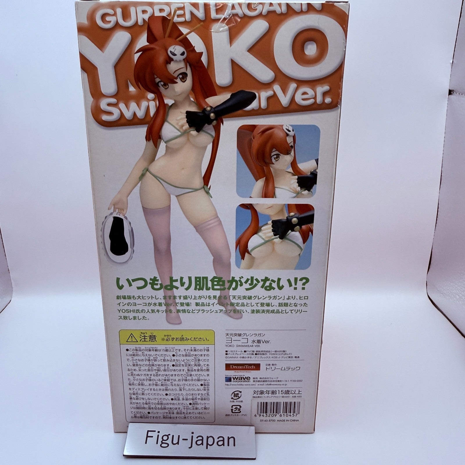 Yoko Littner Gurren Lagann Beach Queens Swimsuit Limited Special Color MISB9