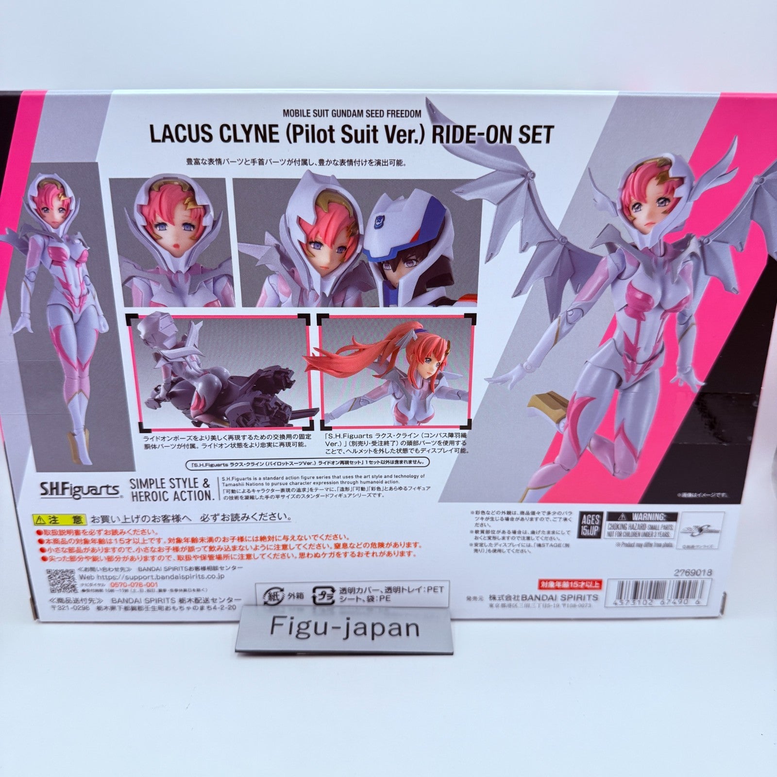 S.H.Figuarts GUNDAM Seed Freedom LACUS CLYNE (Pilot Suit Ver.) Lottery Prize5