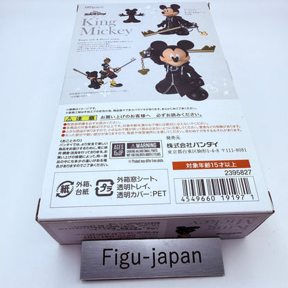 SHFiguarts King Mickey Kingdom Hearts Bandai Action Figure Disney Anime MISB7