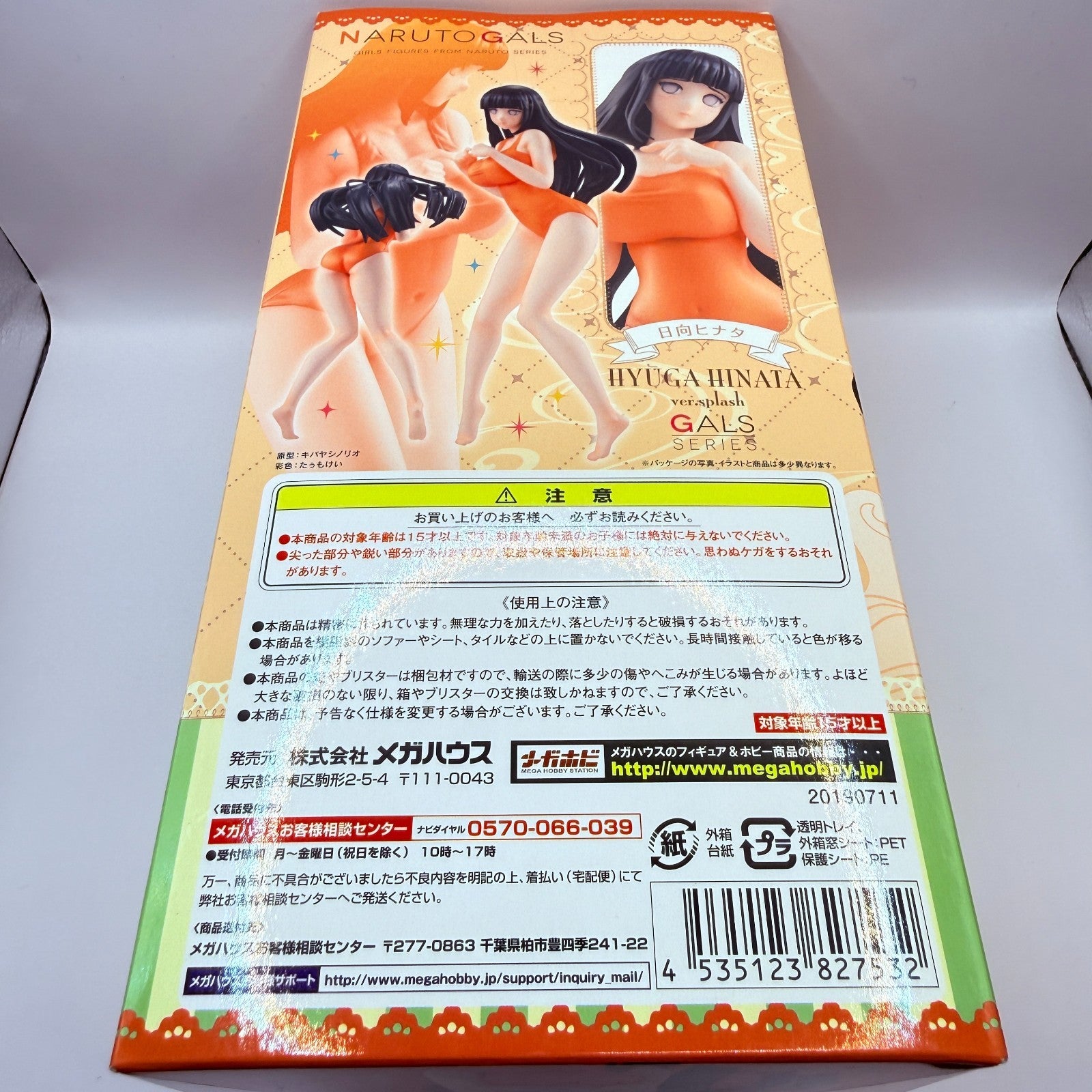 Hinata Hyuga Splash Ver Orange Figure Naruto Gals MegaHouse Authentic Sealed NIB6