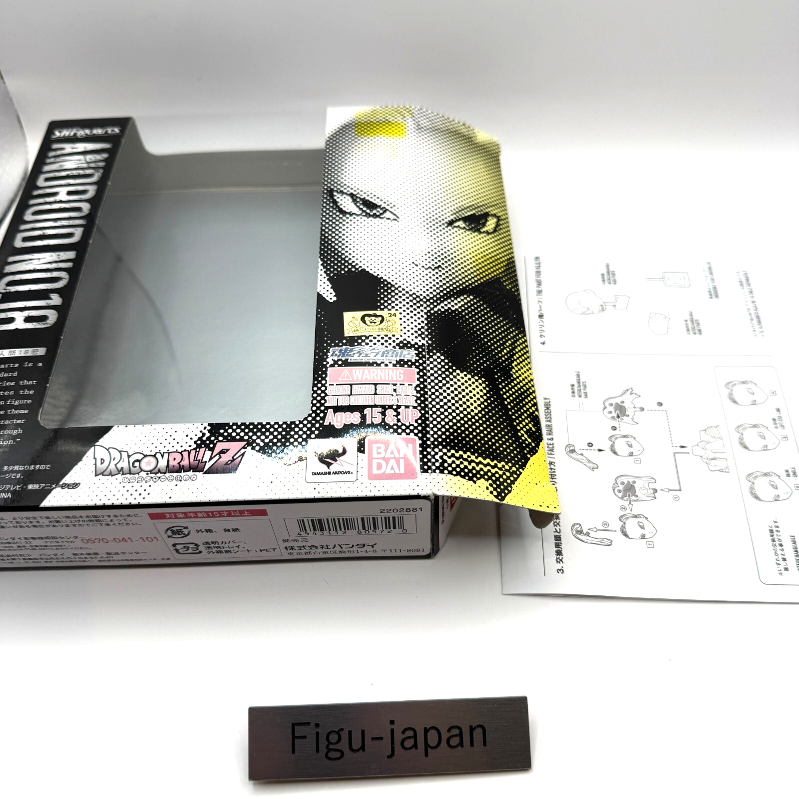 S.H.Figuarts Android 18 Dragon Ball Z Figure First Release Toei Sticker Mint5