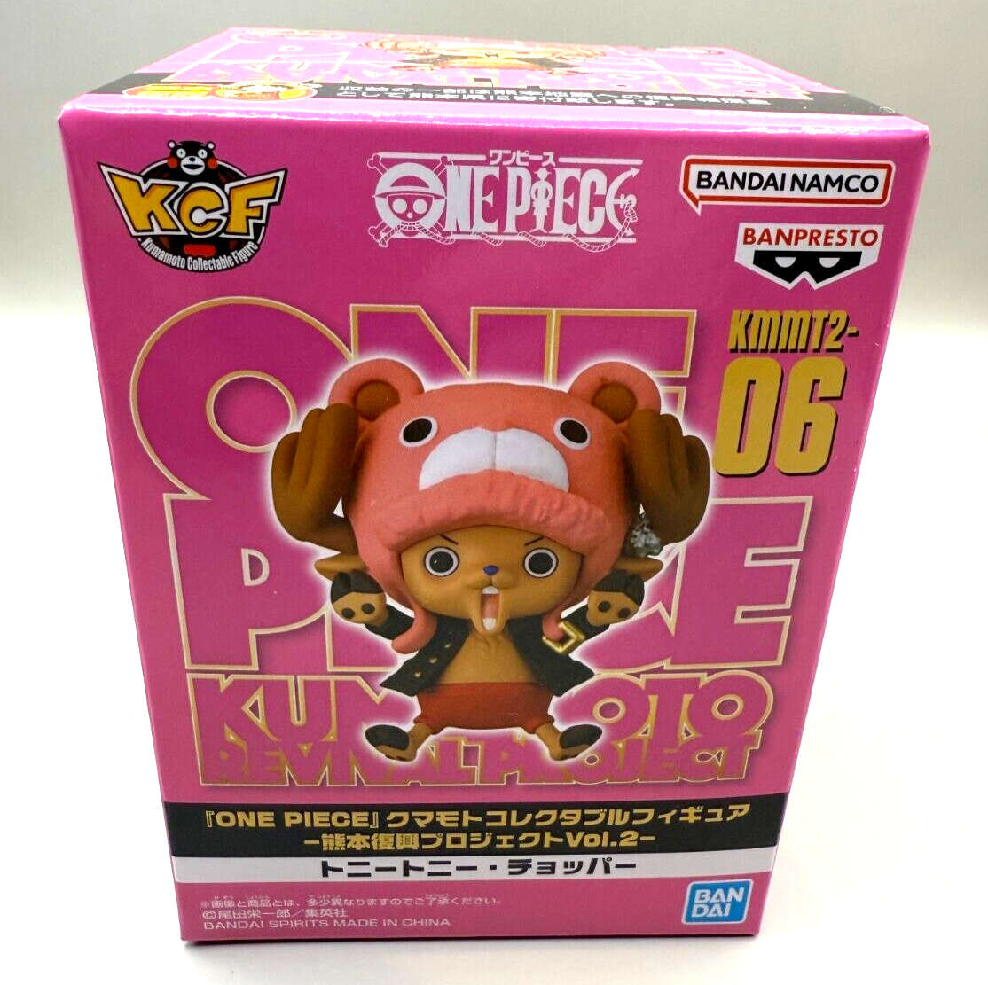 ONE PIECE WCF Tony Chopper Vol.2 Kumamoto Exclusive Figure MISB Bandai Japan0