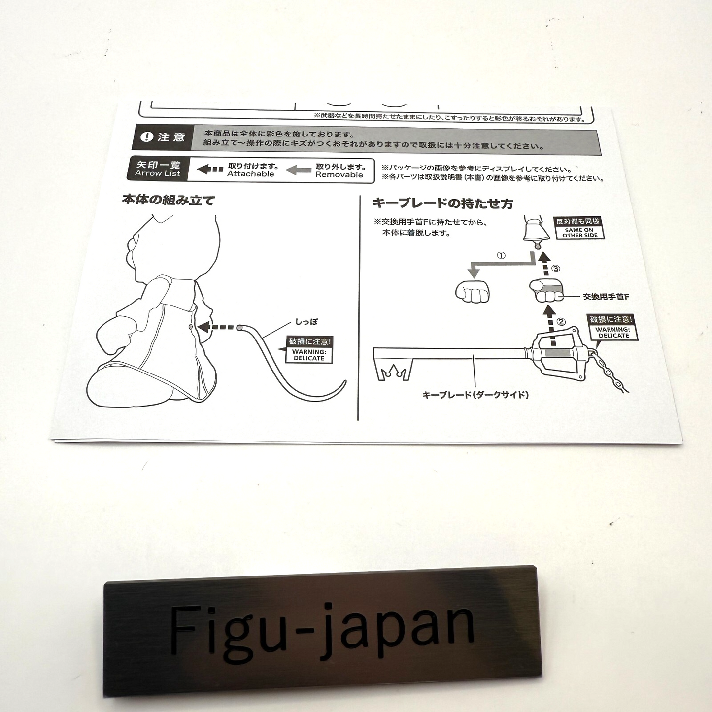 S.H.Figuarts Kingdom Hearts II King Mickey Action Figure[express]10