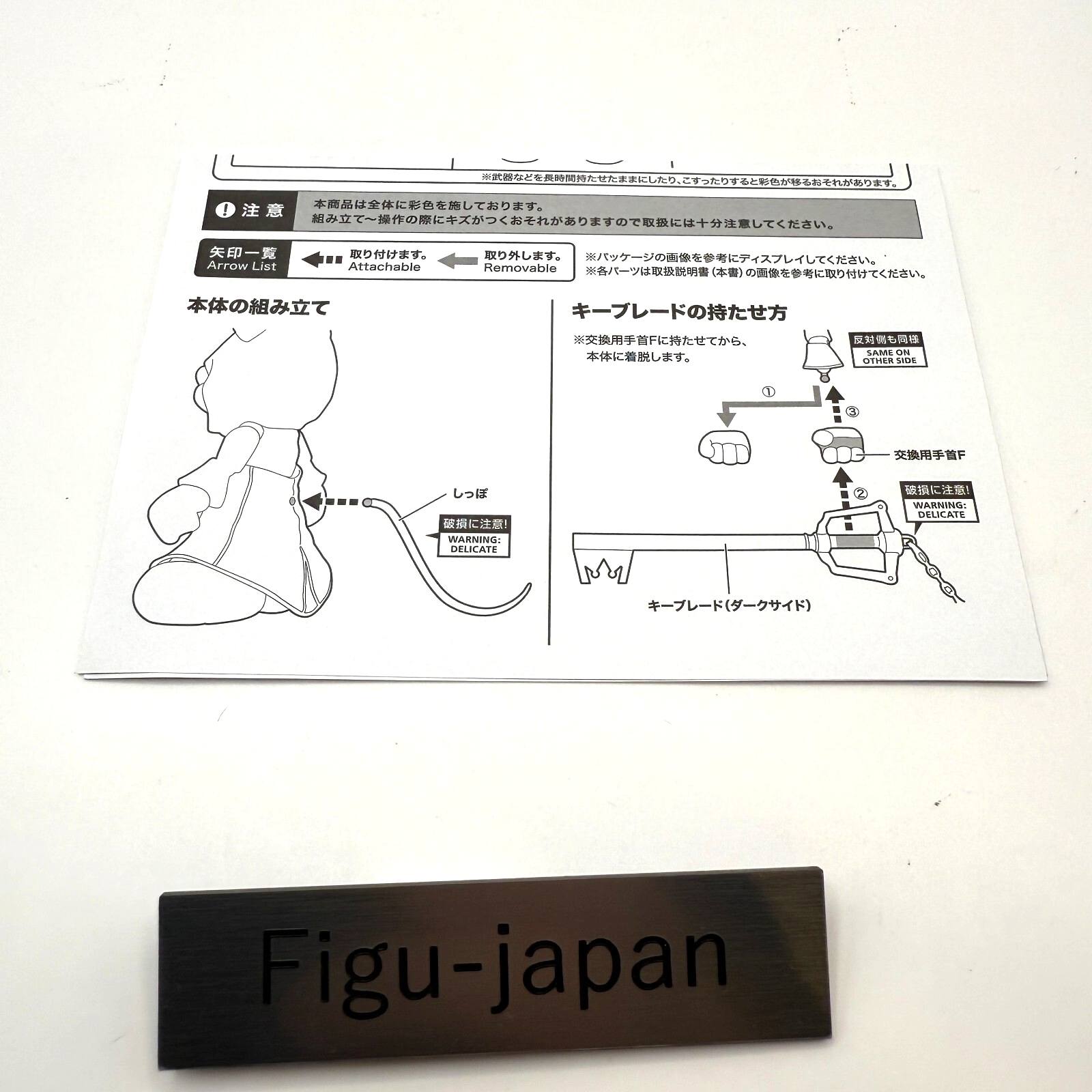 S.H.Figuarts Kingdom Hearts II King Mickey Action Figure[express]10