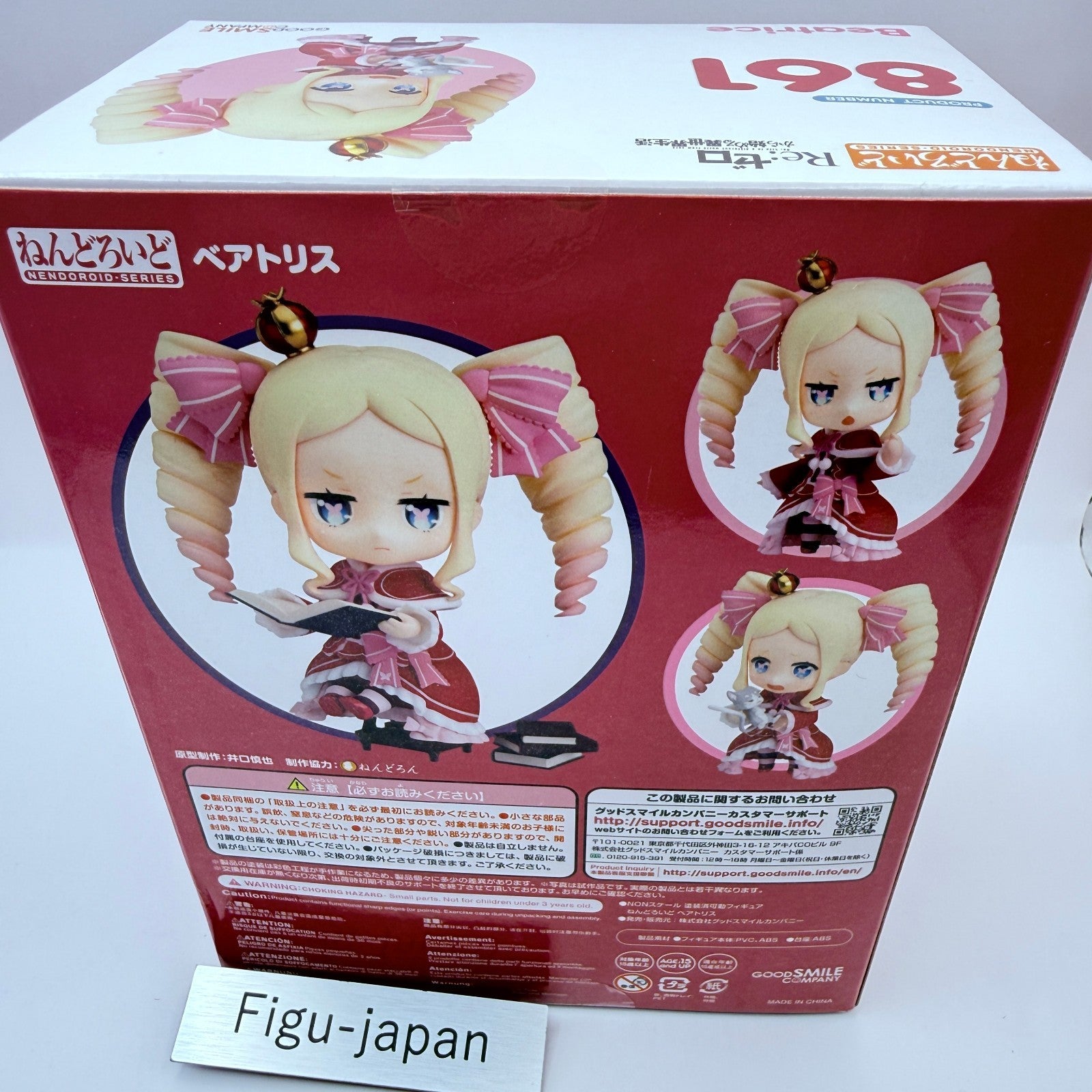 Beatrice Nendoroid 861 Re:Zero Starting Life in Another World Good Smile Company2