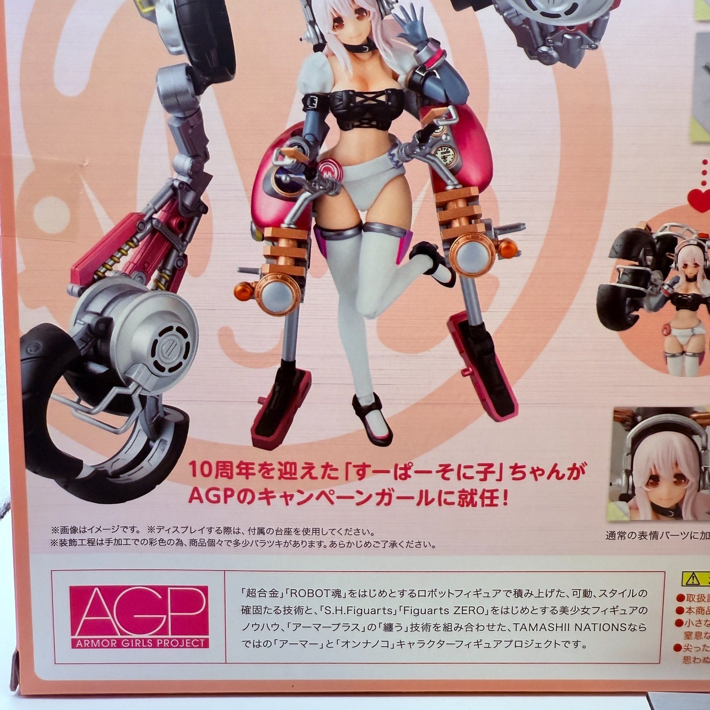 Super Sonico Bike Robo Nitroplus 10th Anniversary Tamashii Nations Bandai MIB HT8