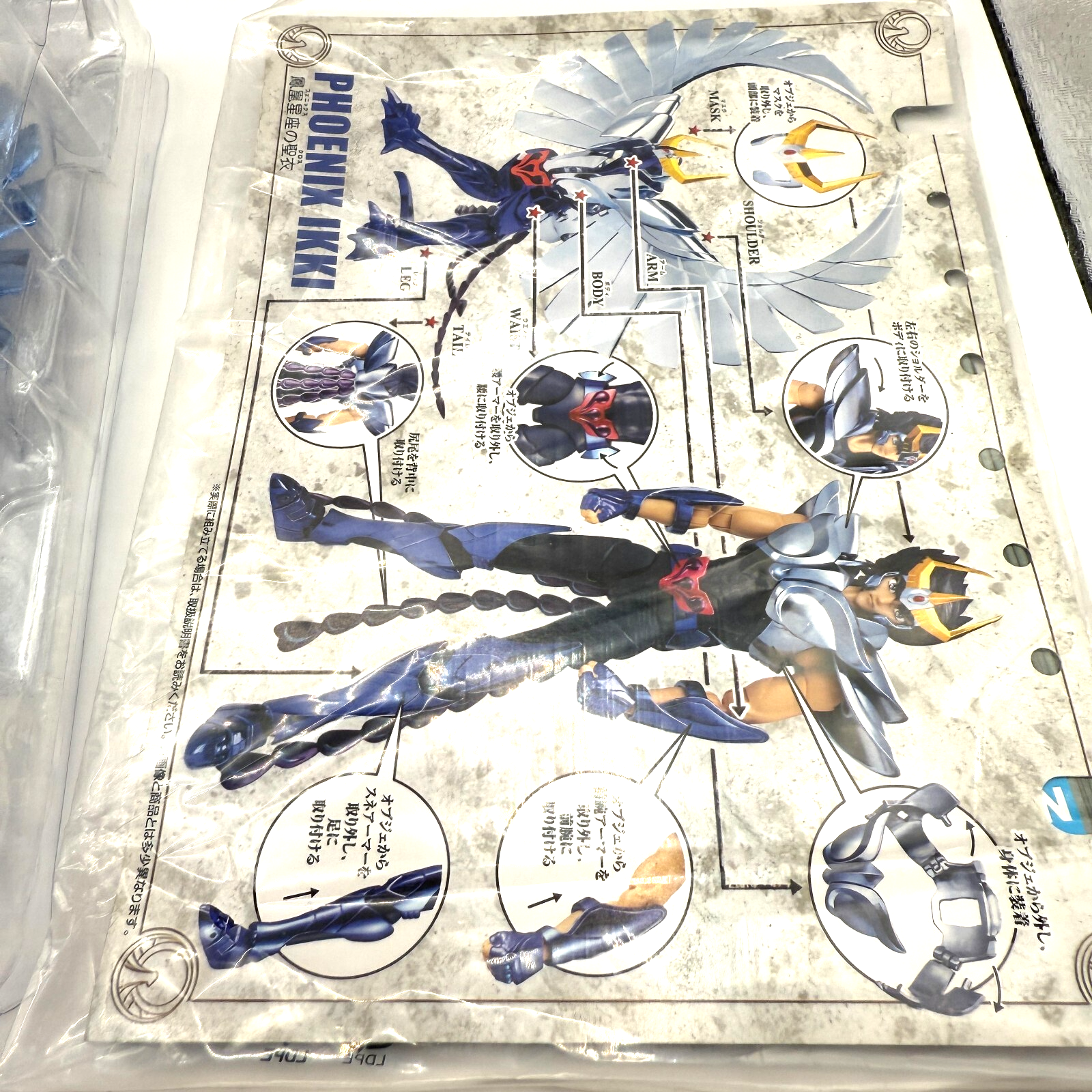 Saint Cloth Myth EX Phoenix Ikki Final Bronze Revival Ver. Figure Bandai mint13