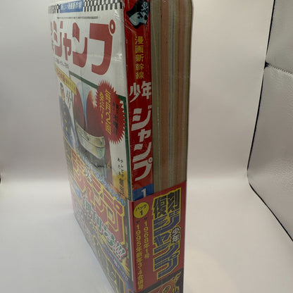 REPRINT  First Weekly Shonen Jump 1986&1995set of 2 Vol.1 [express NEW]8