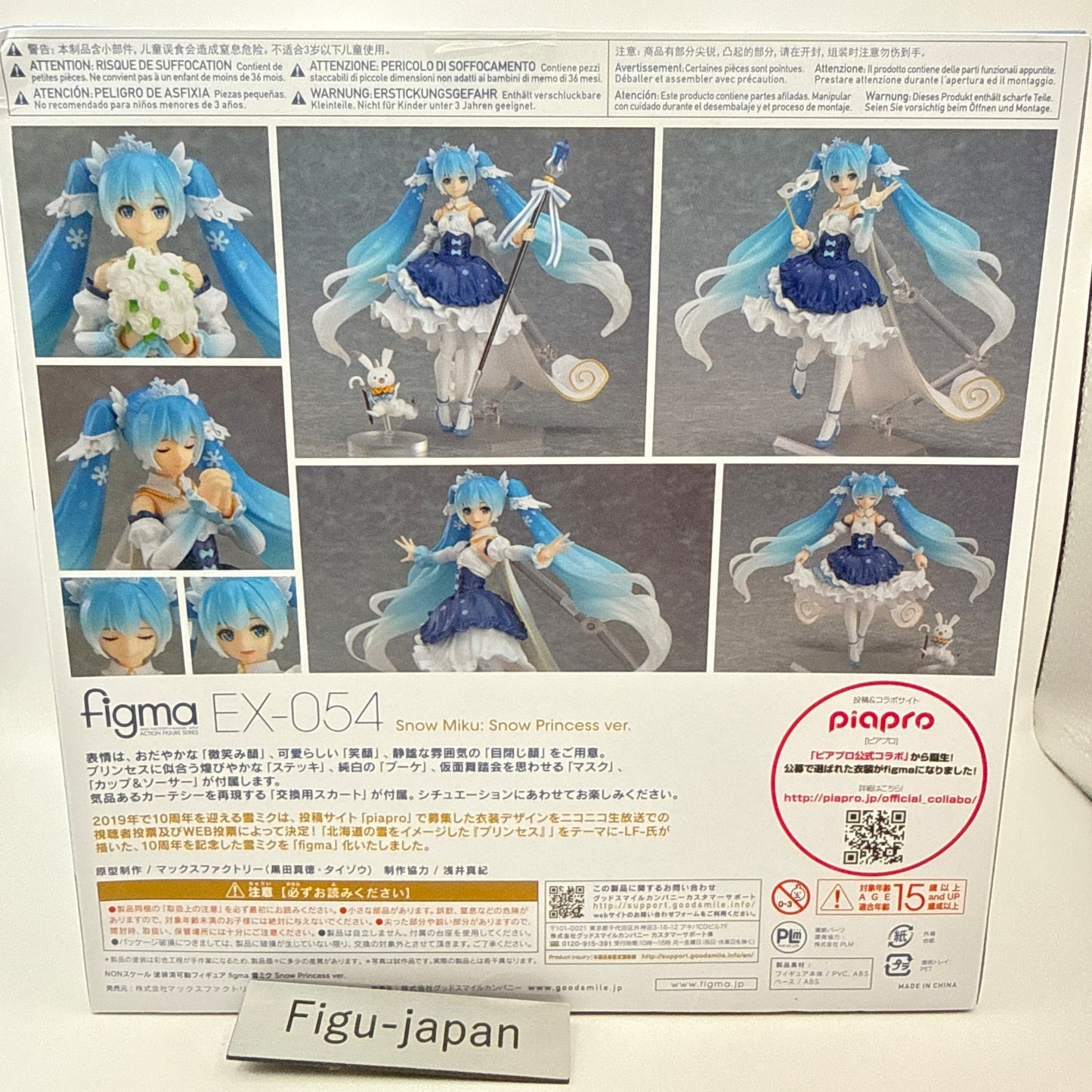 Snow Miku Snow Princess Ver figma EX-054 Hatsune Max Factory Anime Figure MISB6