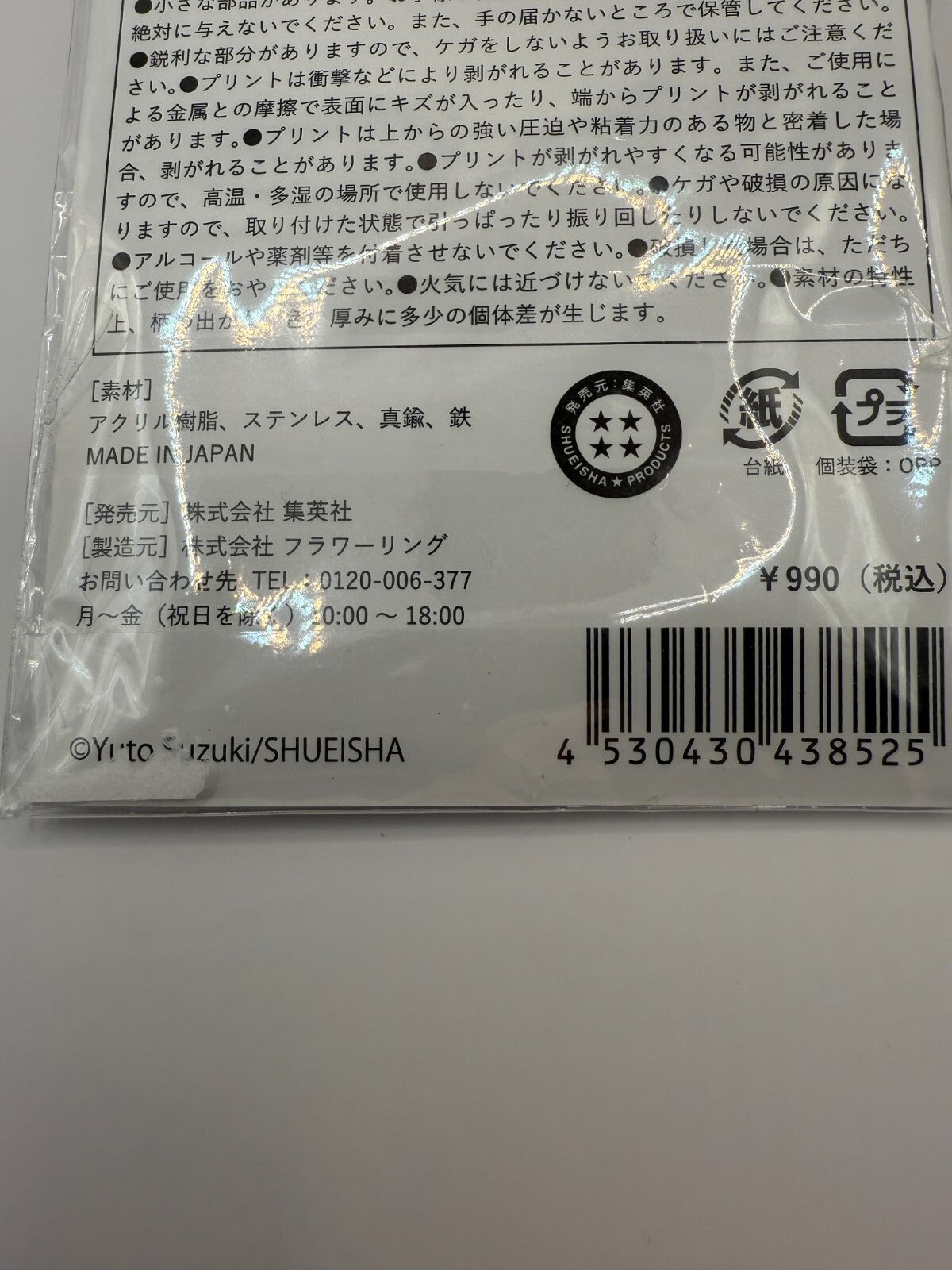 Sakamoto Days Motif double acrylic keychain NEW JAPAN[express]3