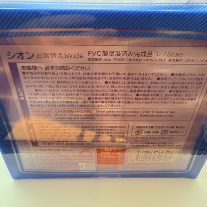 quesQ Shion Changing Mode Figure That Time I Got Reincarnated as a Slime New4