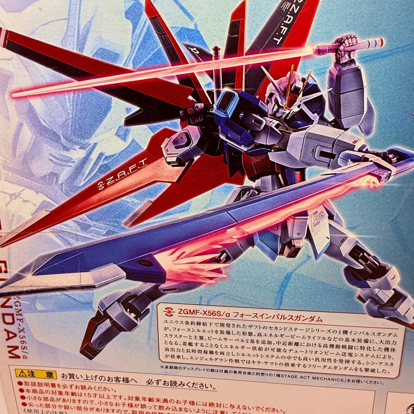 Force Impulse Gundam Metal Robot Spirits Bandai SEED Destiny Figurine MIB HTF4