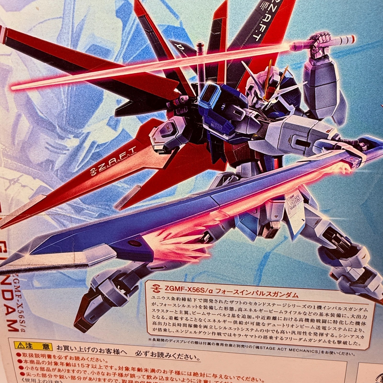 Force Impulse Gundam Metal Robot Spirits Bandai SEED Destiny Figurine MIB HTF4