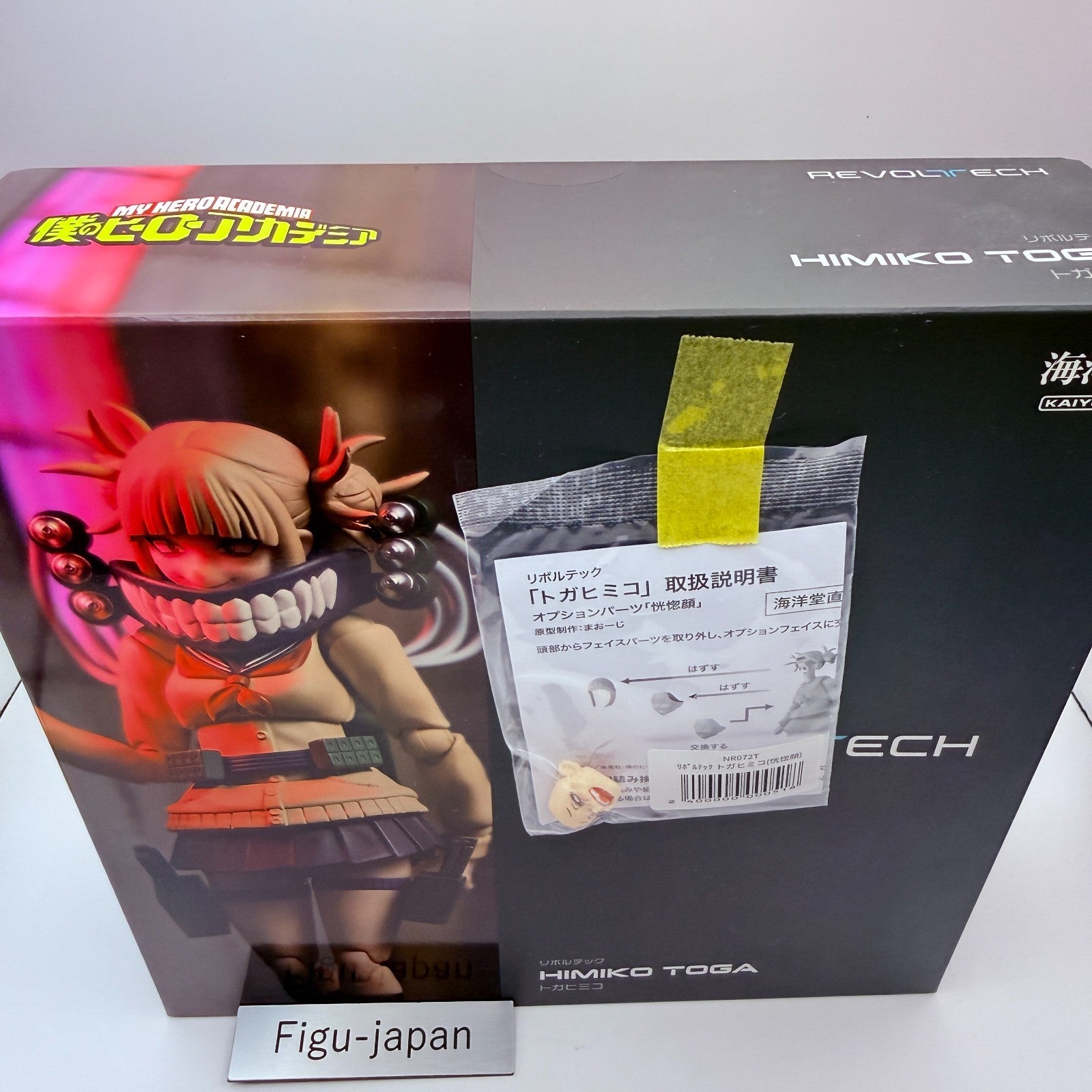 Amazing Yamaguchi Himiko Toga Figure My Hero Academia Kaiyodo Bonus Face JP New6