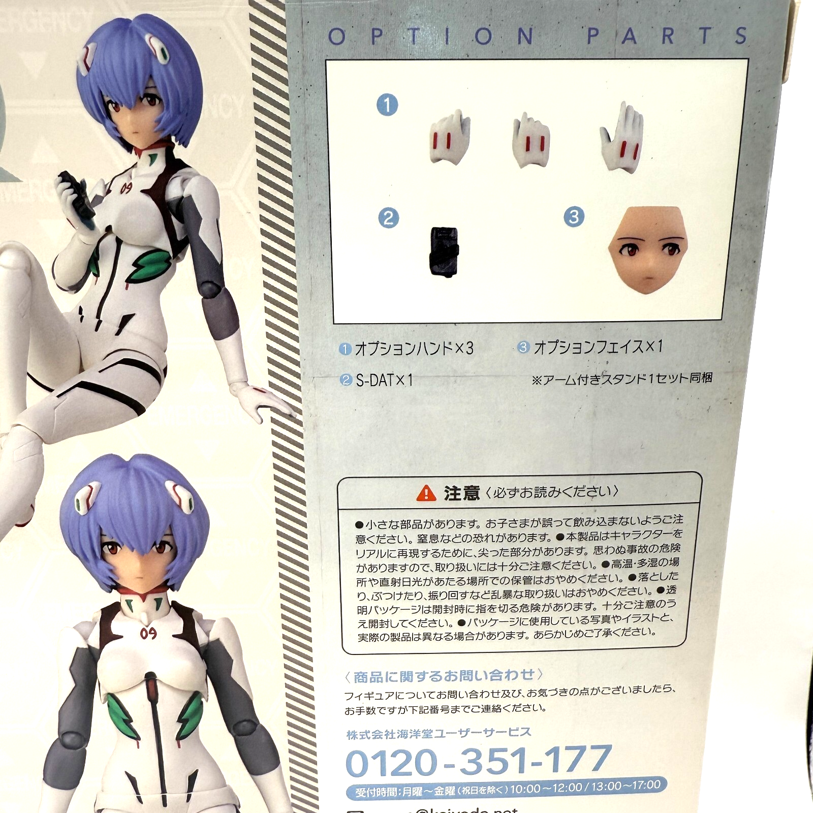 Kaiyodo Evangelion Evolution EV022EX Rei Ayanami White Figure 3rd Village New6