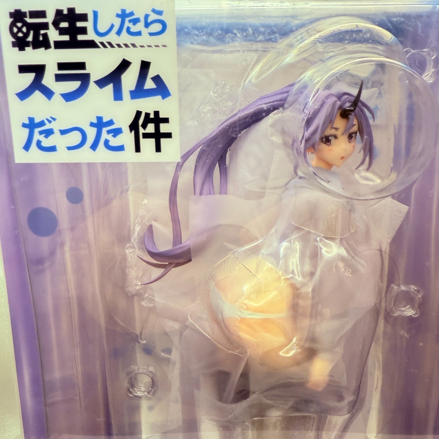 quesQ Shion Changing Mode Figure That Time I Got Reincarnated as a Slime New10