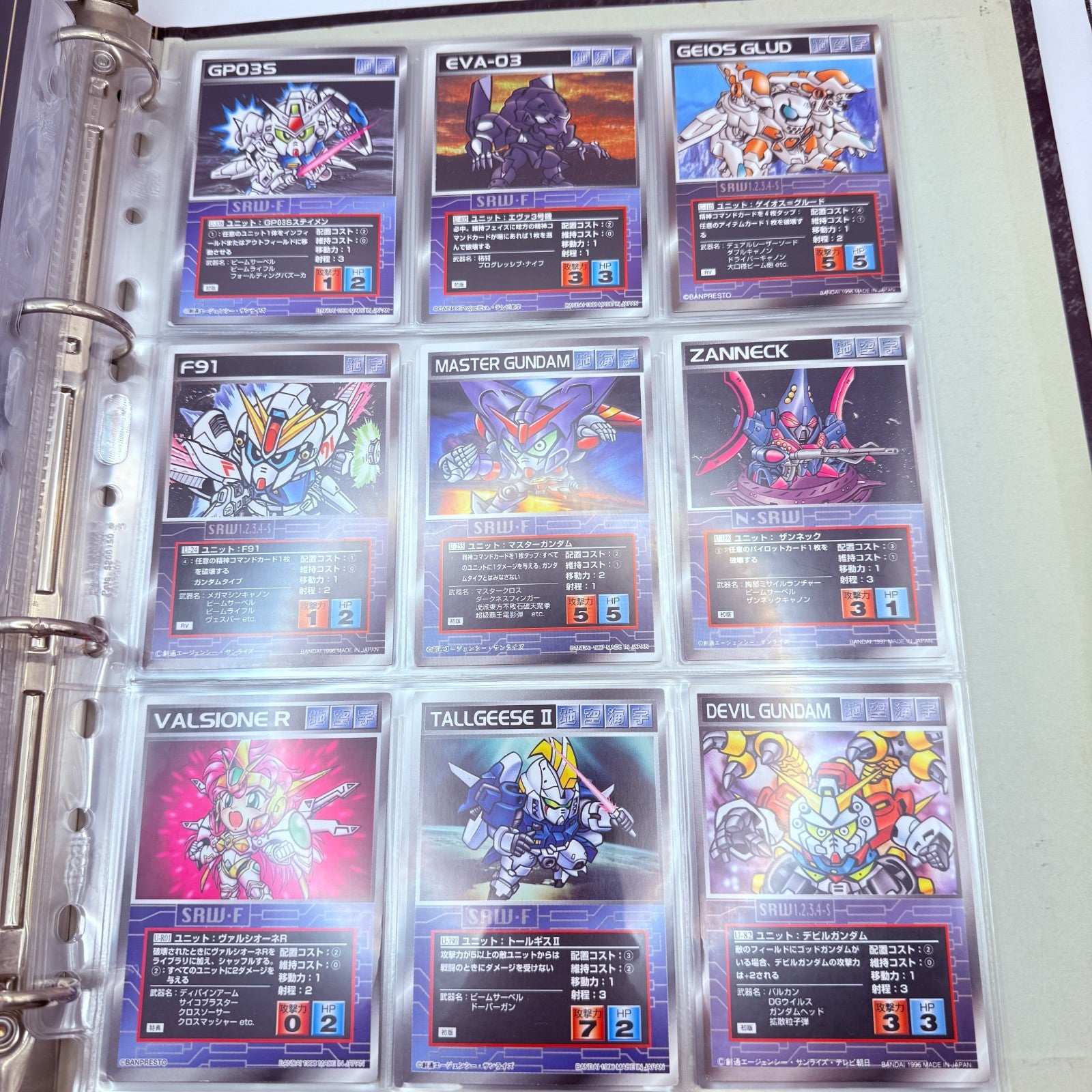 Carddass Masters G SCRAMBLE GATHER Super Robot wars 225-piece set [express]4