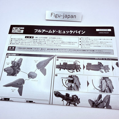 Full Armor Huckebein Ka signature METAL ROBOT Spirits Super Robot Wars MIB22