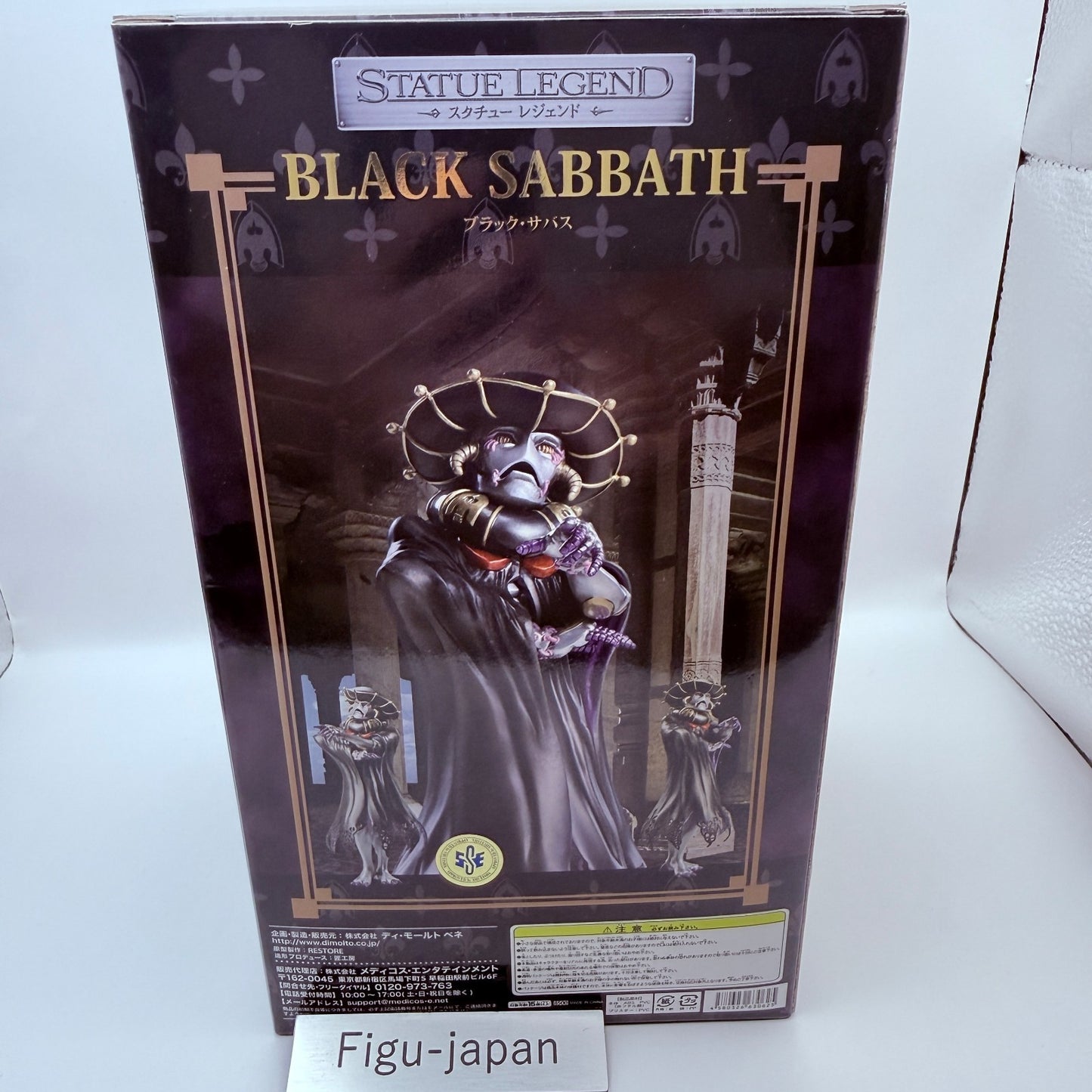 Black Sabbath Statue Legend Figure JoJo's Bizarre Adventure Part 5 VGUC4