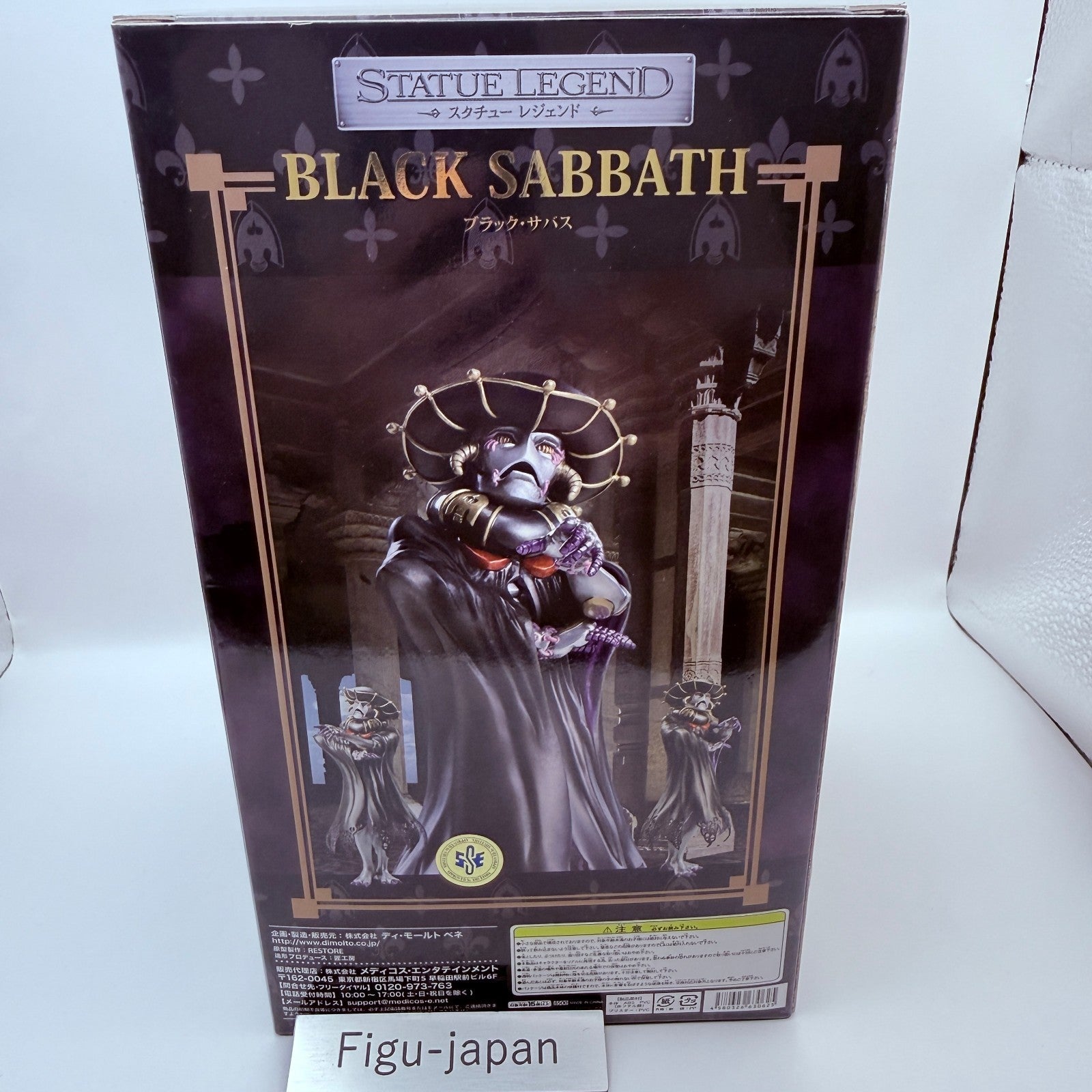 Black Sabbath Statue Legend Figure JoJo's Bizarre Adventure Part 5 VGUC4