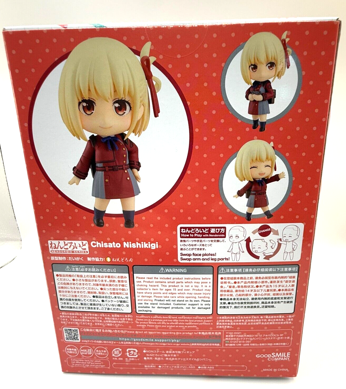 Nendroid  Lycoris Recoil Figure Chisato Nishikigi 1955 [express] japan7