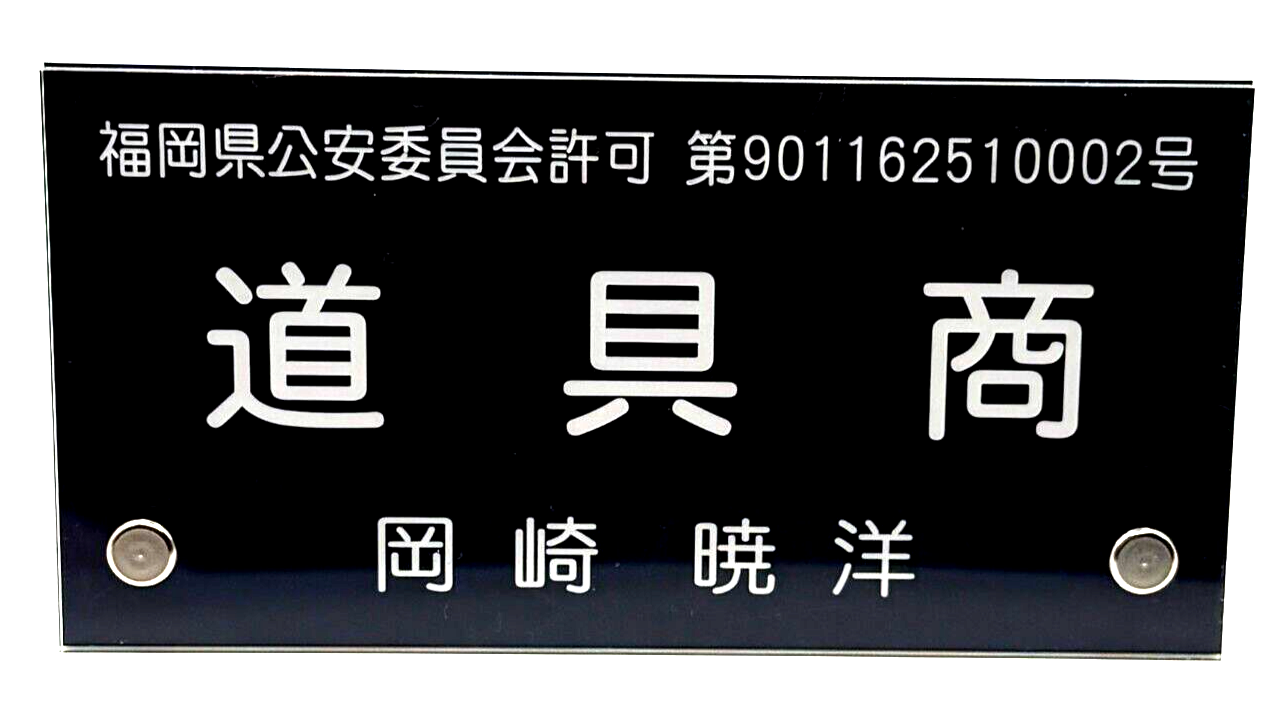 Evangelion EVA STORE Original Travel Set socks hand towel toothbrush[express NEW23