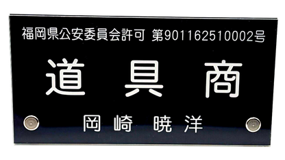 Evangelion EVA STORE Original Travel Set socks hand towel toothbrush[express NEW23