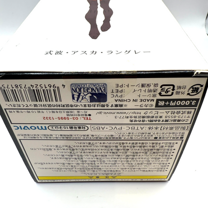 Asuka Langley Figure Evangelion Exhibition YOKOHAMA Limited Movic Sadamoto NEW2