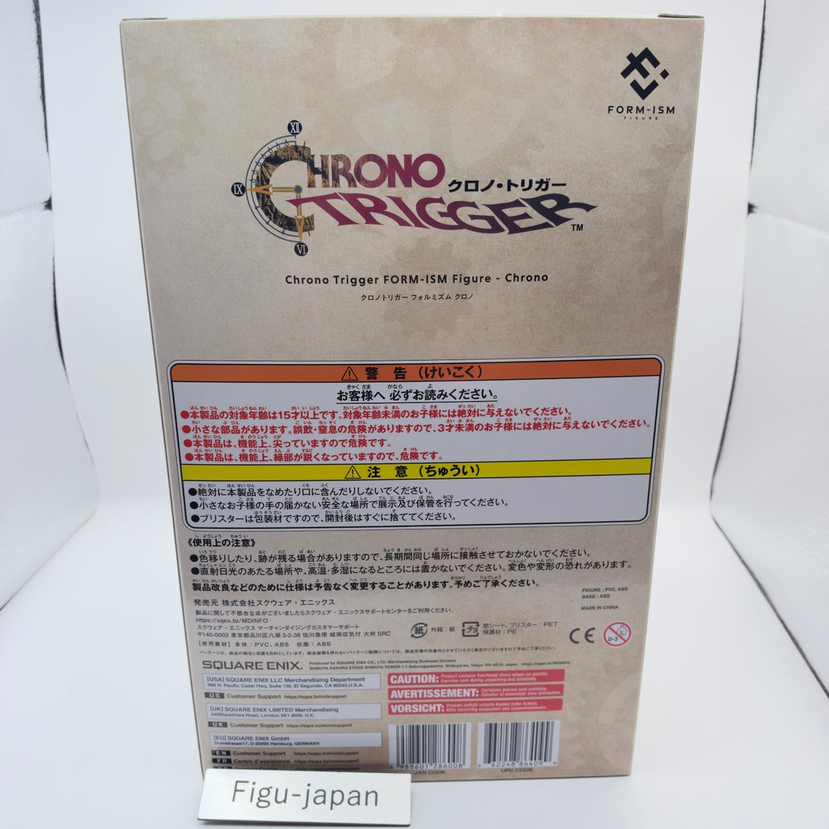 Chrono Form-ism Figure Chrono Trigger Square Enix MISB Authentic Akira Toriyama7