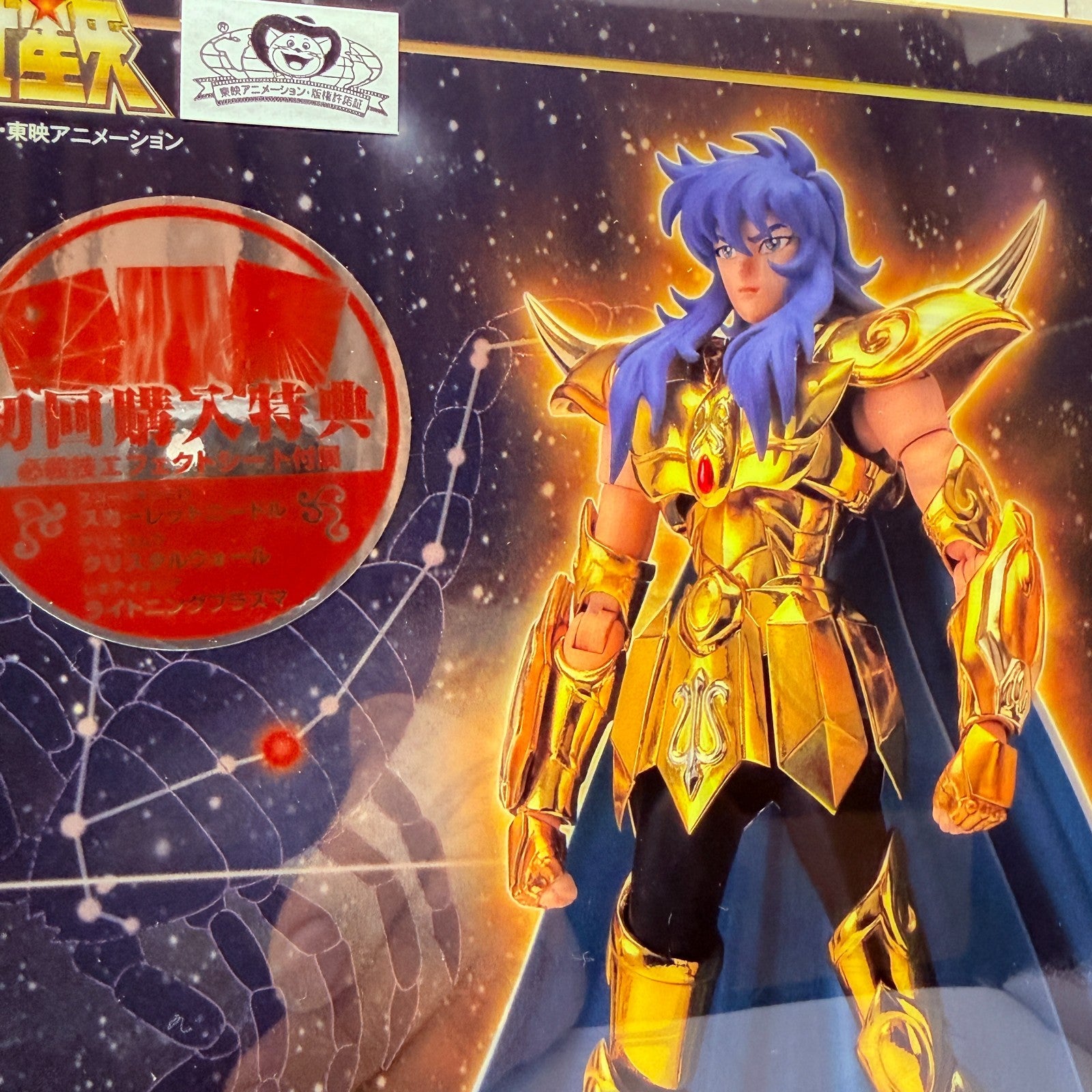 Scorpio Milo Saint Cloth Myth EX First Release Bonus Figure Bandai Unopened2