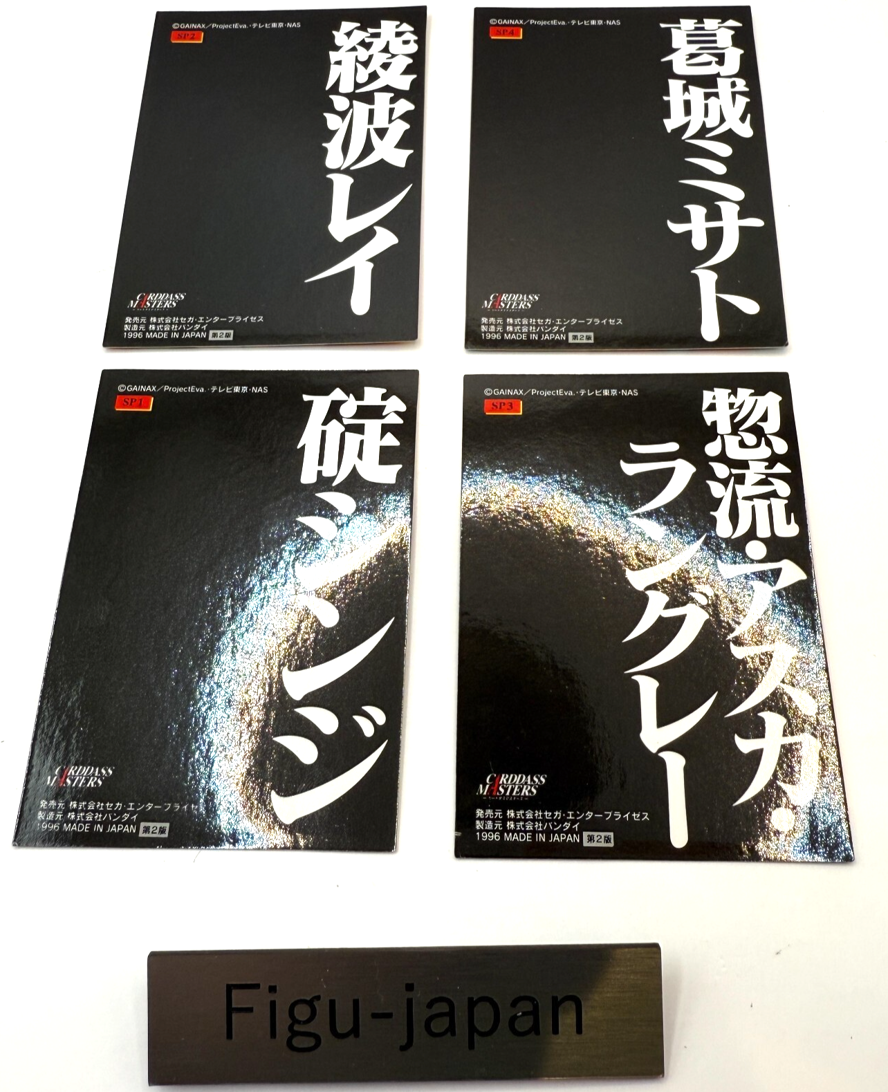 1996Evangelion Carddass Masters Vol.1 SP1SP4 Full Set w/Winning Letter Sadamoto1