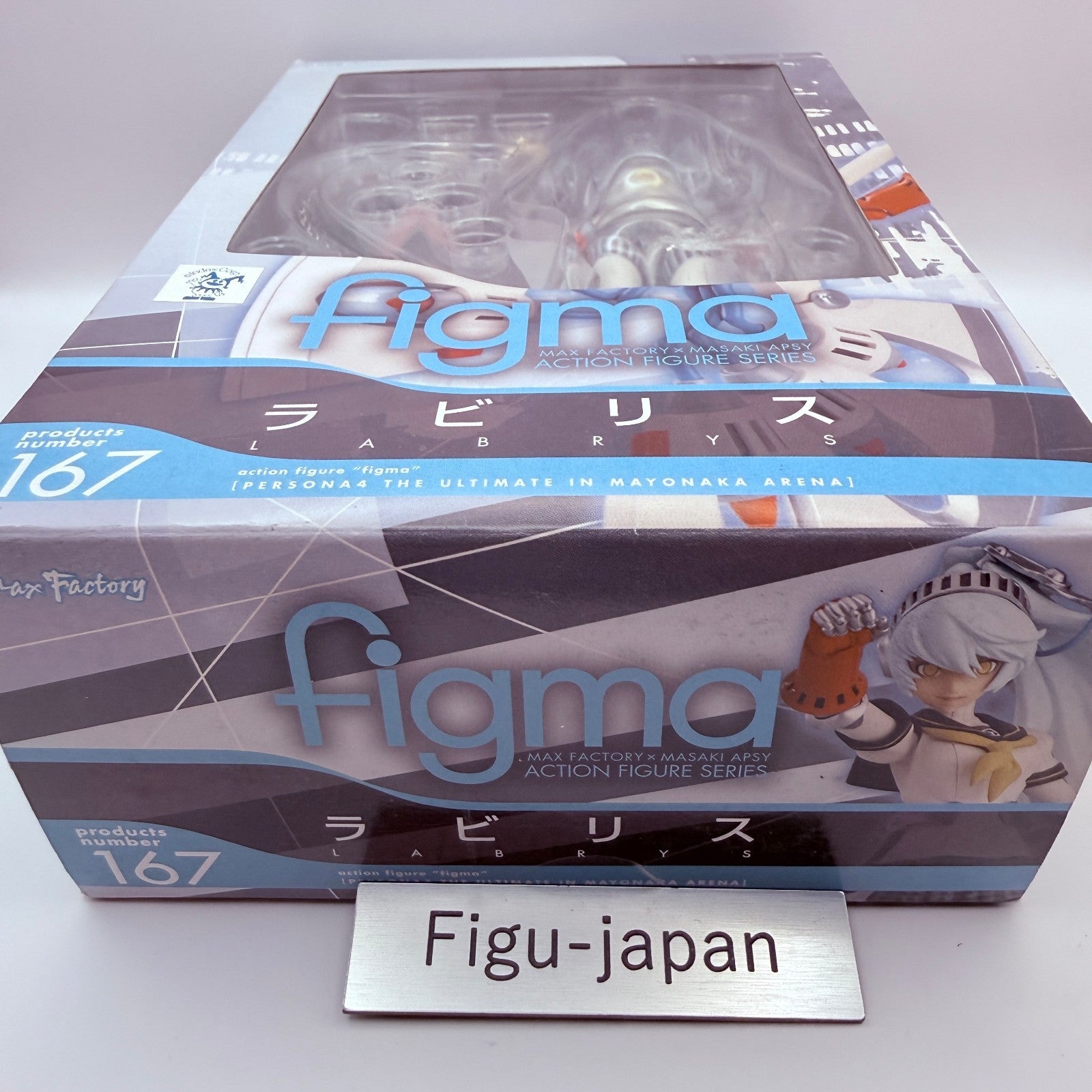 Labrys figma Persona 4 Arena P4A Action Figure Max Factory Megami Tensei MISB9