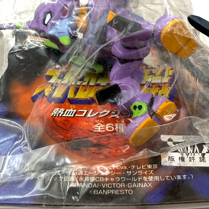 Super Robot Wars collection key chain Set of 4 Gundam Evangelion Ideon Bilbain12