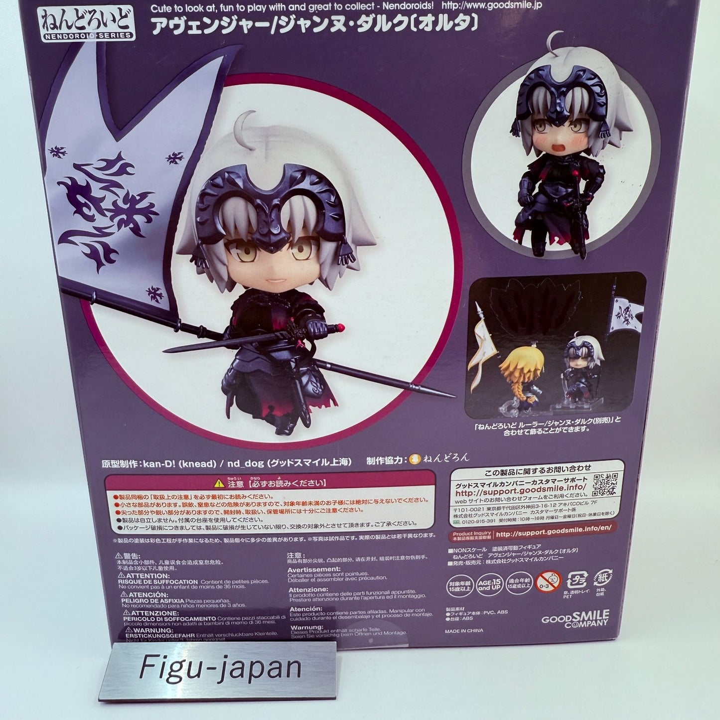 Jeanne d'Arc Alter Nendoroid 766 Fate Grand Order Good Smile Company MIB4