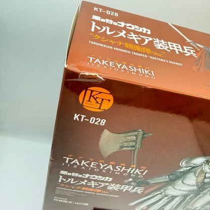 Tolmekian Armored Soldier Kushana Guard Nausicaa Kaiyodo Figure Takeya NRFB3