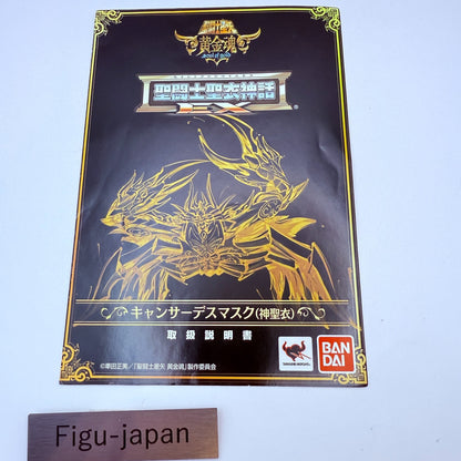 Saint Cloth Myth EX Cancer Deathmask God cloth Ver. Action figure japan express16